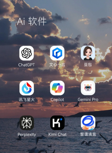 长治中小企业数字化转型新利器，手机AI搭配GEO优化降低线上获客成本