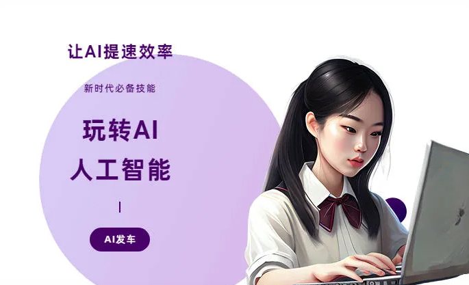 长治AI技术拆解：手机智能软件检索底层逻辑，读懂GEO优化核心原理