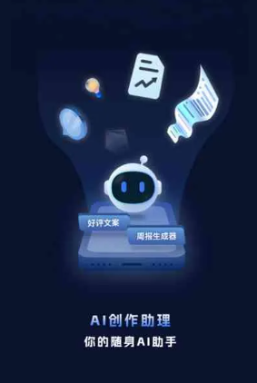 长治工业制造行业专属GEO优化方案，依托手机AI挖掘精准采购客源
