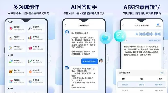 长治告别SEO同质化内卷，GEO优化开启AI营销新赛道